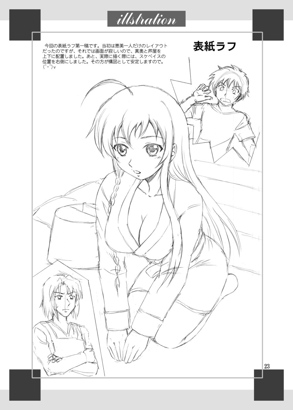 Hentai Manga Comic-Hero working at a Soapland-Read-22